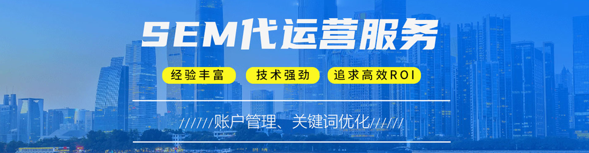 凯里竞价端口开户